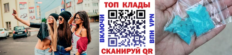 Купить закладку МАРИХУАНА  Псилоцибиновые грибы  COCAIN  АМФЕТАМИН  ГАШ  Меф мяу мяу  Буйнакск