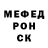 МЕФ кристаллы Niklas Lundqvist