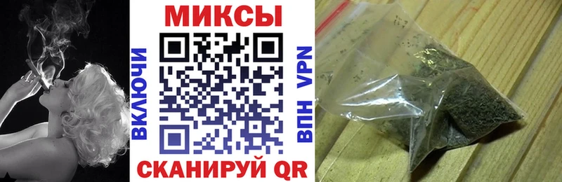 БУТИРАТ буратино Купить Буйнакск