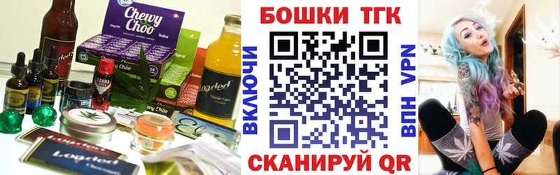 Купить закладки  Буйнакск  Печенье с ТГК конопля 