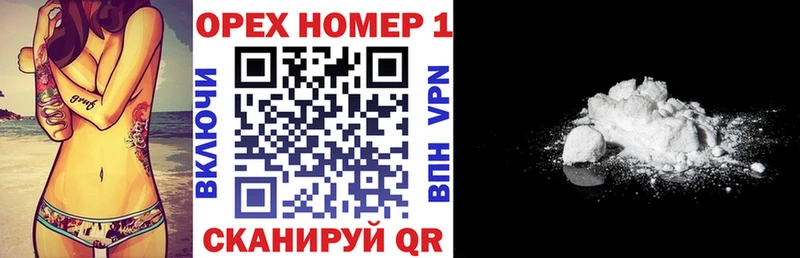 Cocaine VHQ  Купить  Буйнакск 