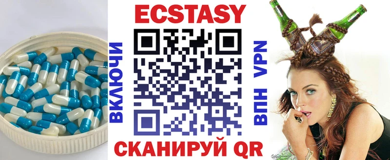 Купить  Буйнакск  Ecstasy MDMA 