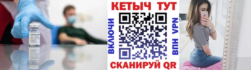 Купить где Буйнакск Кетамин VHQ