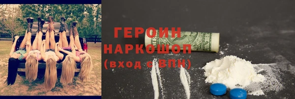spice Инсар