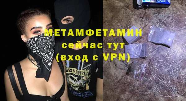 экстази Инта