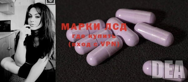 экстази Инта