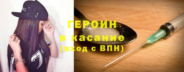 экстази Инта