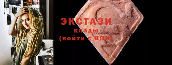 экстази Инта