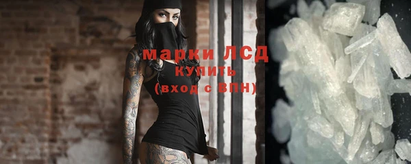 амфетамин Михайловка