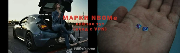 экстази Инта
