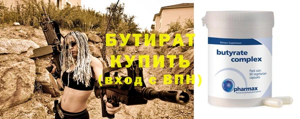 spice Инсар