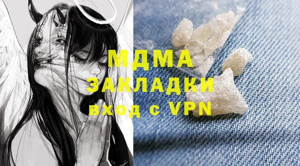 экстази Инта