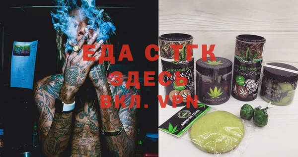 экстази Инта