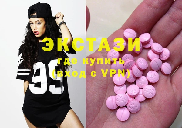 экстази Инта
