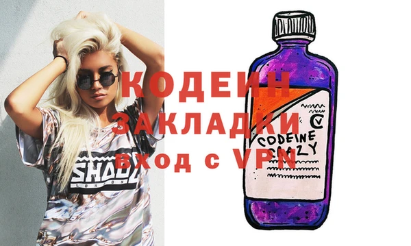 гидра Иннополис