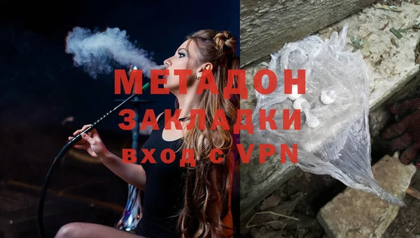 экстази Инта