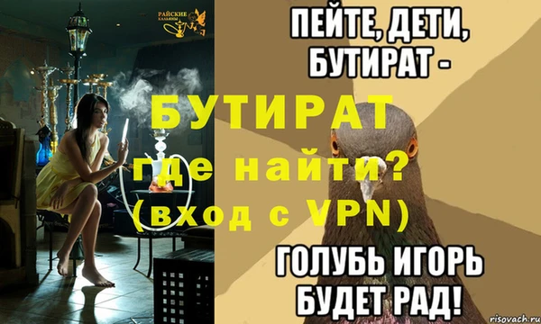 экстази Инта