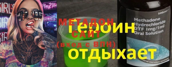 экстази Инта