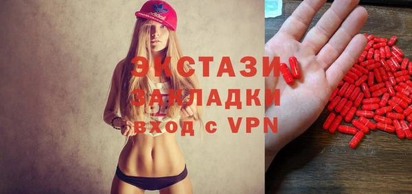 амфетамин Михайловка