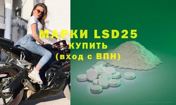 гидра Иннополис