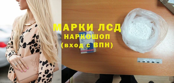 экстази Инта