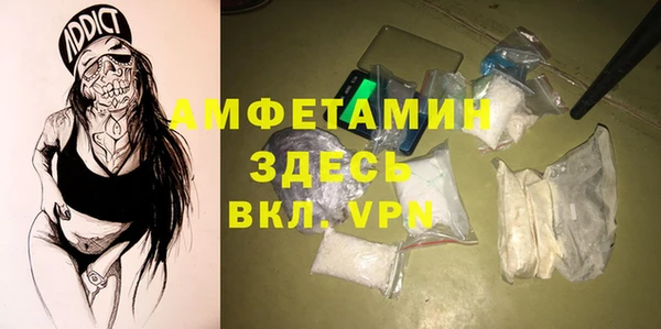 экстази Инта