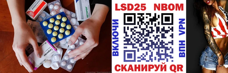 Лсд 25 экстази ecstasy  Купить  Буйнакск 