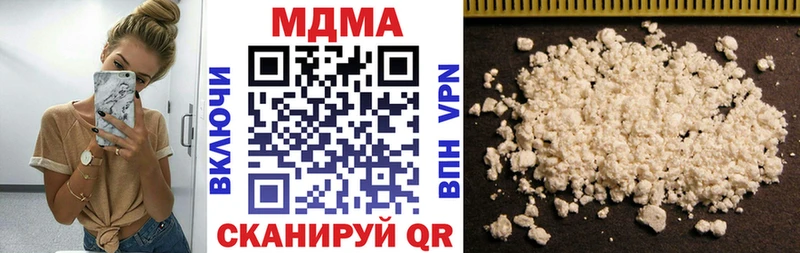 MDMA молли  Купить  Буйнакск 