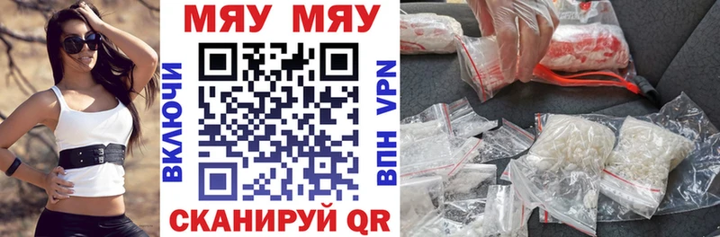 Купить  Буйнакск  МЯУ-МЯУ мяу мяу 