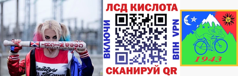 Марки N-bome 1500мкг Буйнакск