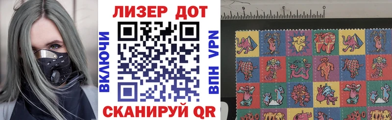 Марки N-bome 1,5мг  Купить  Буйнакск 