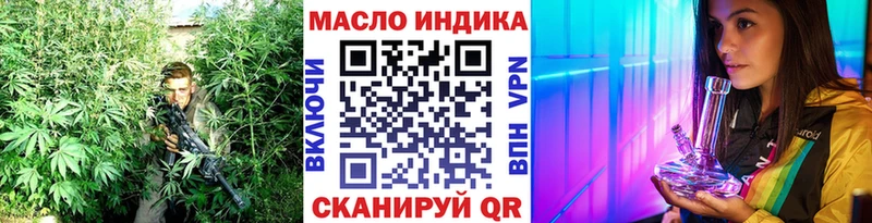 ТГК вейп  Купить где  Буйнакск 